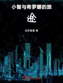 蝶恋香薰