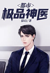 掠爱夺心：野性娇妻难驯服