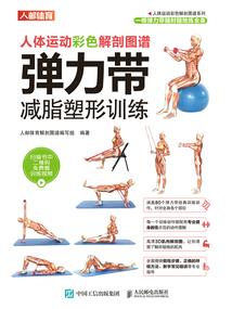 邪尊丹神