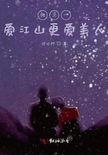 斗罗新秩序