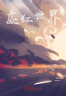 班草让给你