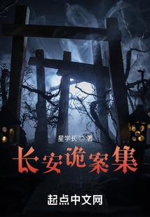 亲亲爷的外星喵