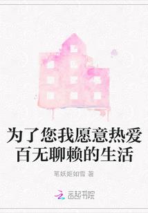 殿下快跑：冥王追上来啦