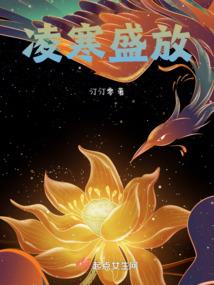 大牌魔女