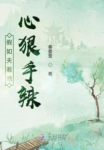 穿越之掠夺
