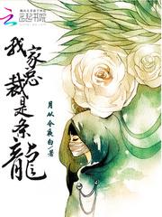 问天寻