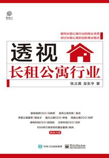 雷佳的生活
