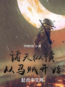两界传