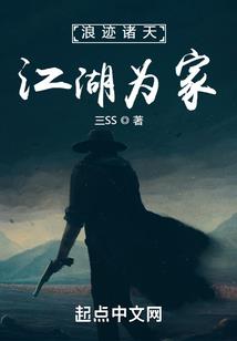 龙行异世界