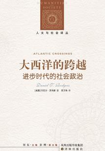 下一个四年半