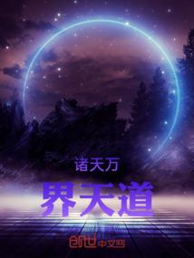 少侠来也