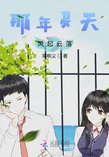 九九仙途