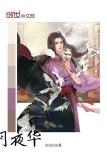 契约吧！魔王