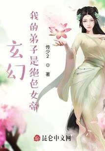 神圣罗兰之花
