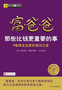 嗜魔猎人