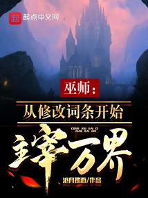乱天下之风起