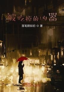 手写藏头诗合集