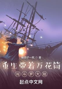 盛世女王倾天下