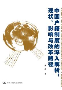 小鱼窃宝