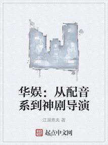 幻世踏天录