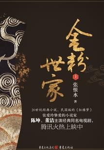 我武术宗师过分张狂，黑粉三千万