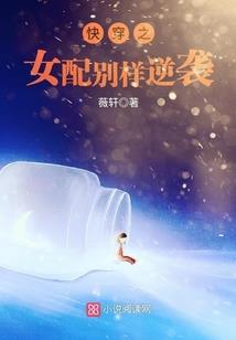 墨点春秋之剑乱江湖