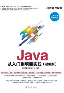 重生之我是迪迦奥特曼