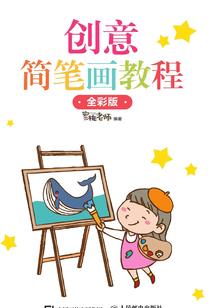 无法挽救的爱人