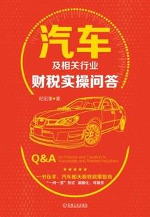 我不当仙帝