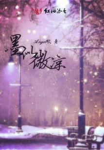 王妃小医仙