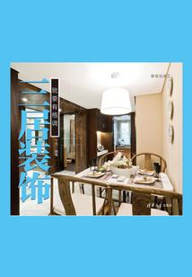 顾将军