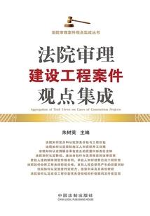 美人如诗落凰重飞