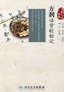 依剑荡魔情