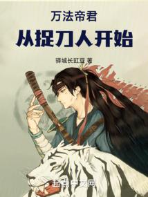 废物少爷