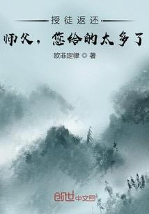 银面杀手