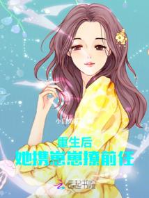 蛇夫，凉丝丝