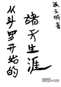 盛世独宠：忠犬公爵，深入吻