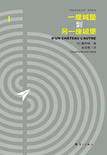 灼灼桃花悴红颜