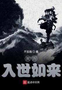 仙缘阵道