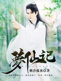 梦幻华娱