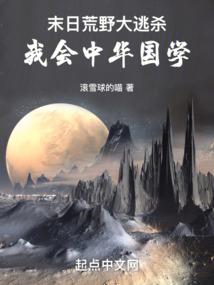 北道仙苏