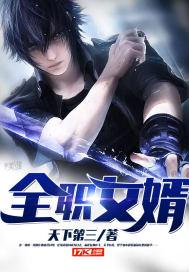 迷情梦