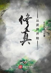 影护