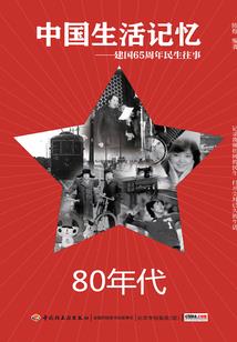 孪生地球之异能档案