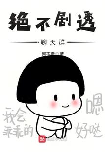 九州异闻录