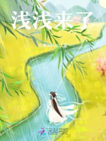 蜡笔小新之时空混乱