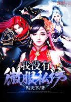 天琦