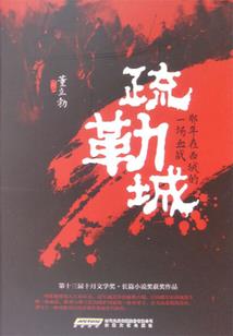 瓦莱茵传说