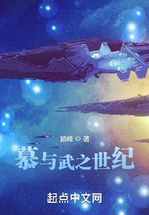 御之魔