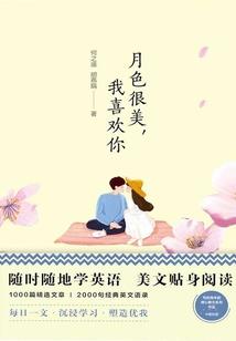 天机大师